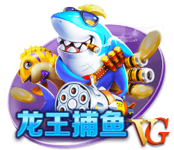 game_fish_42_5